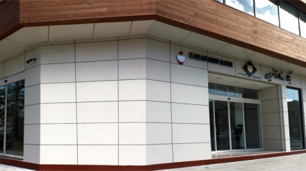 بانک کارآفرین