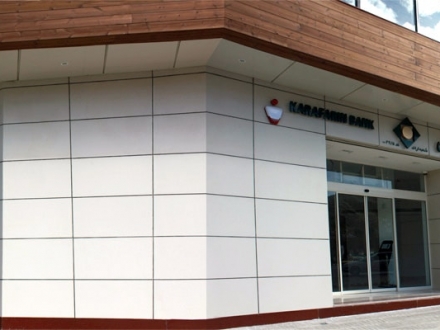 بانک کارآفرین