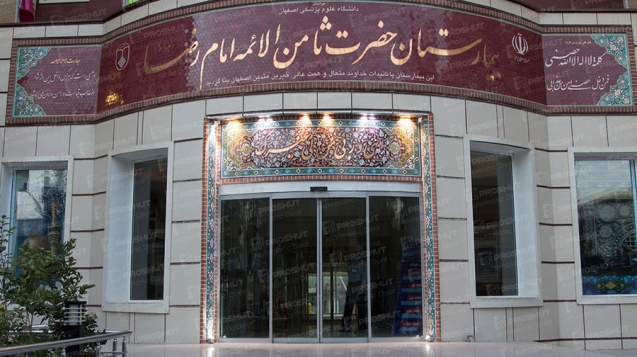 درب اتوماتیک شیشه‌ای پروشات‌دُر