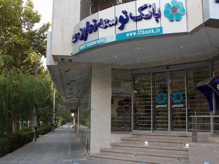 پروژه درب اتوماتیک شیشه‌ای بانک توسعه تعاون