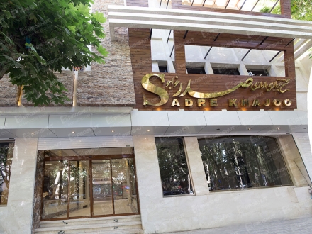 پروژه درب اتوماتیک شیشه‌ای ساختمان صدرا اصفهان