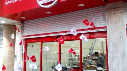 درب-اتوماتیک-فروشگاه-افق-کوروش-گلستان-تهران--پروشات