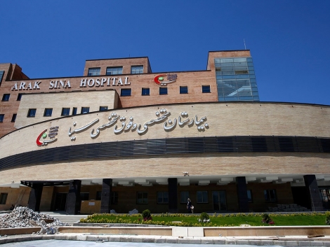 بیمارستان سینا اراک